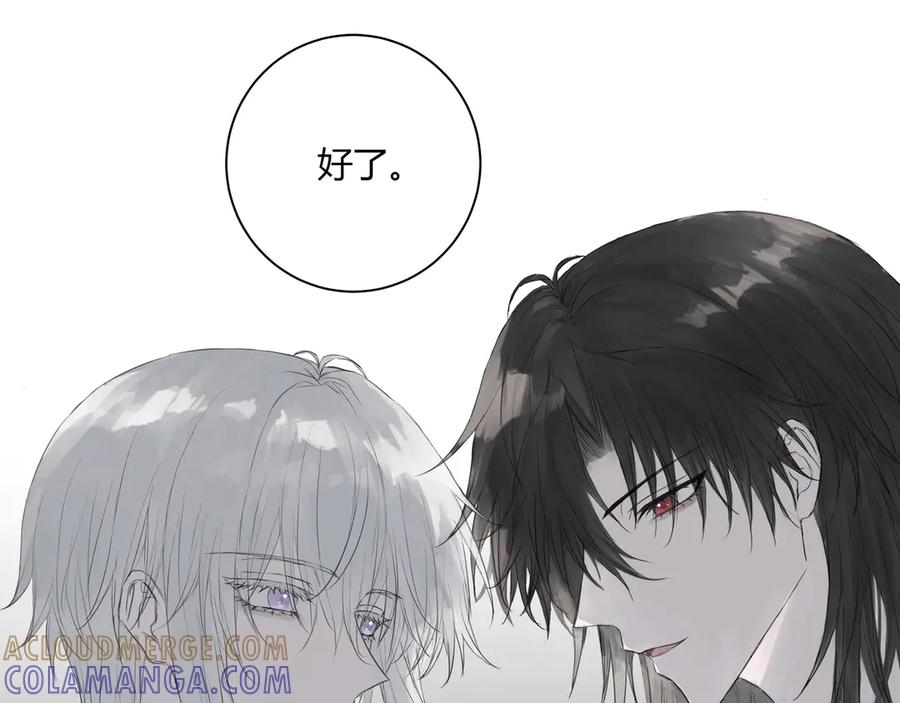 《欺诈信徒》手段 第37页