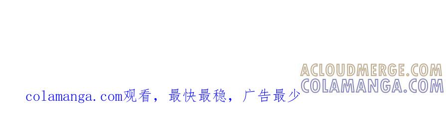 《欺诈信徒》手段 第43页