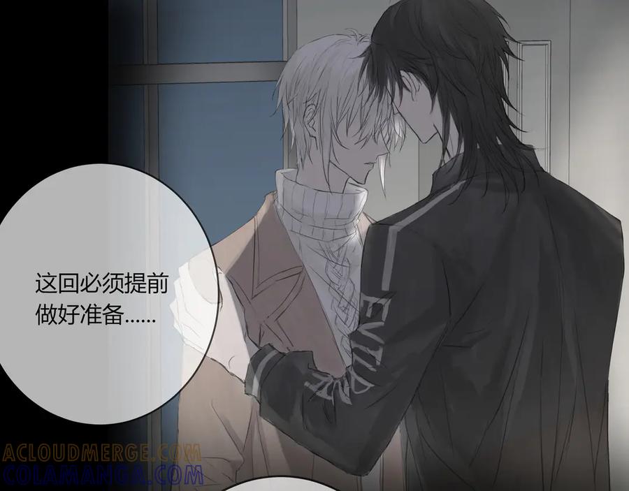 《欺诈信徒》手段 第17页