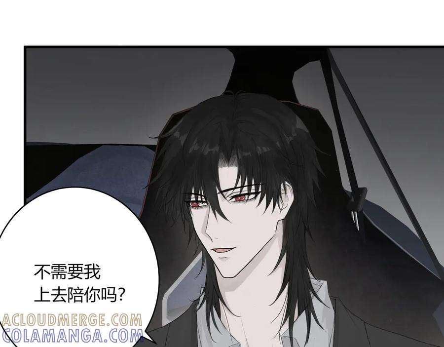 《欺诈信徒》手段 第23页