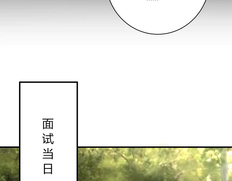《欺诈信徒》手段 第20页