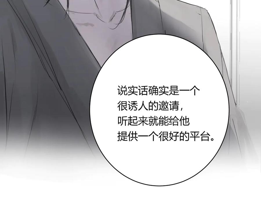 《欺诈信徒》手段 第6页