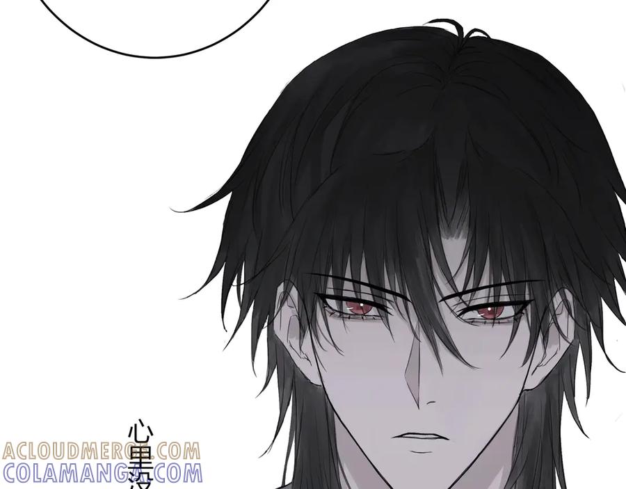《欺诈信徒》手段 第13页