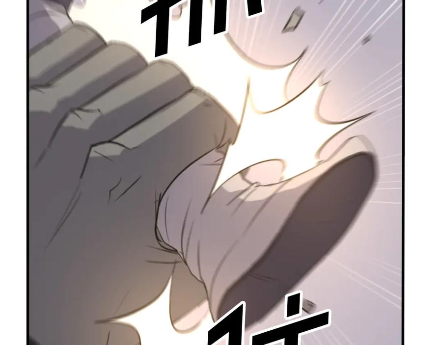 《重生不死尊》第180话 天罗降魂 第140页