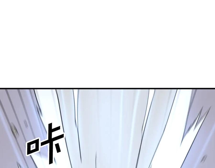 《重生不死尊》第180话 天罗降魂 第19页
