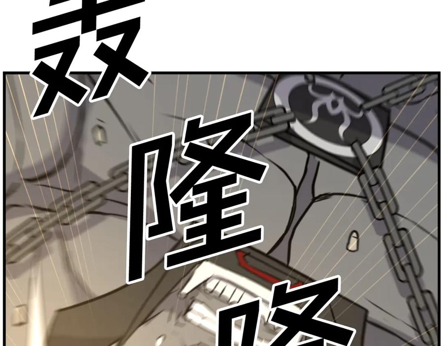 《重生不死尊》第180话 天罗降魂 第28页