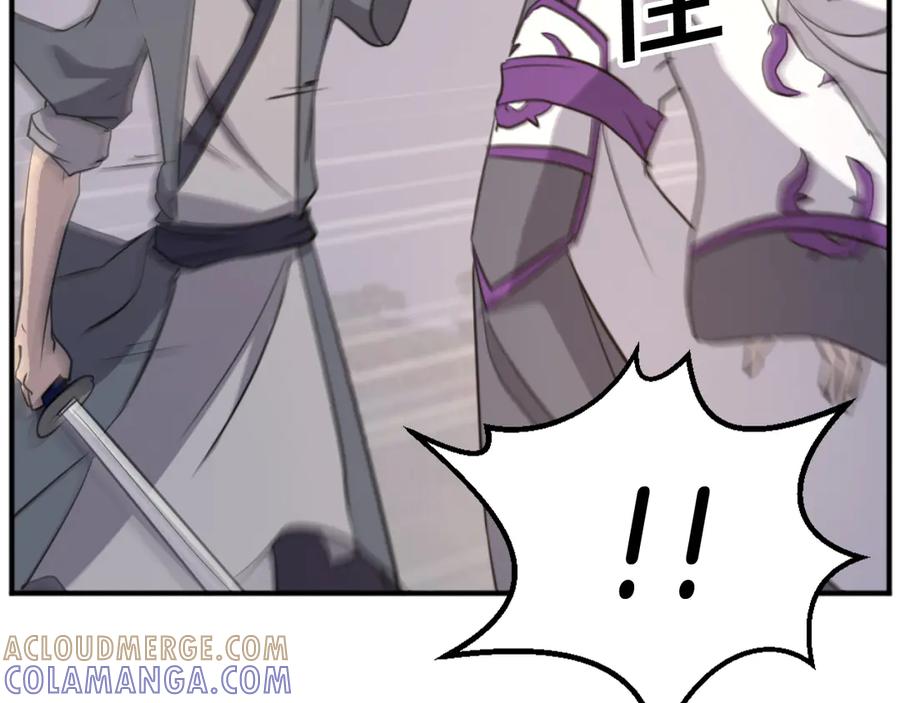 《重生不死尊》第180话 天罗降魂 第177页
