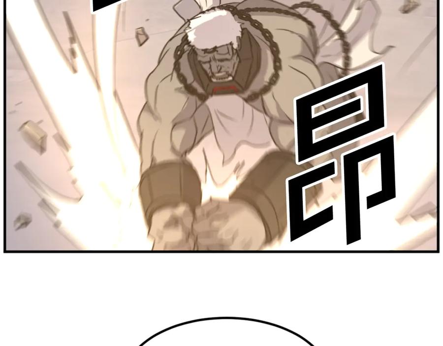 《重生不死尊》第180话 天罗降魂 第119页