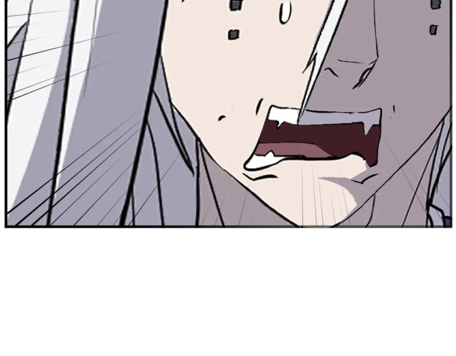 《重生不死尊》第180话 天罗降魂 第59页