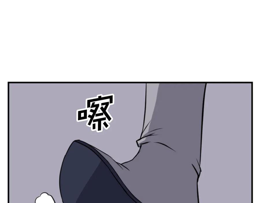 《重生不死尊》第180话 天罗降魂 第47页