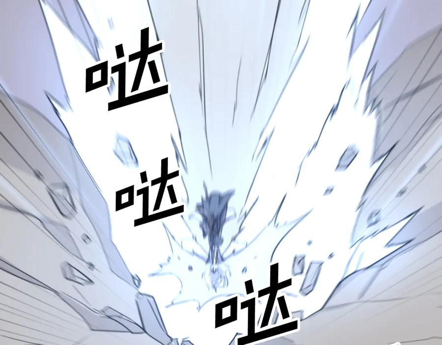 《重生不死尊》第180话 天罗降魂 第20页