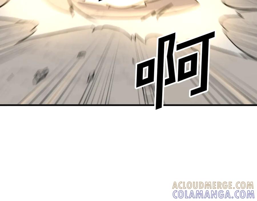 《重生不死尊》第180话 天罗降魂 第33页