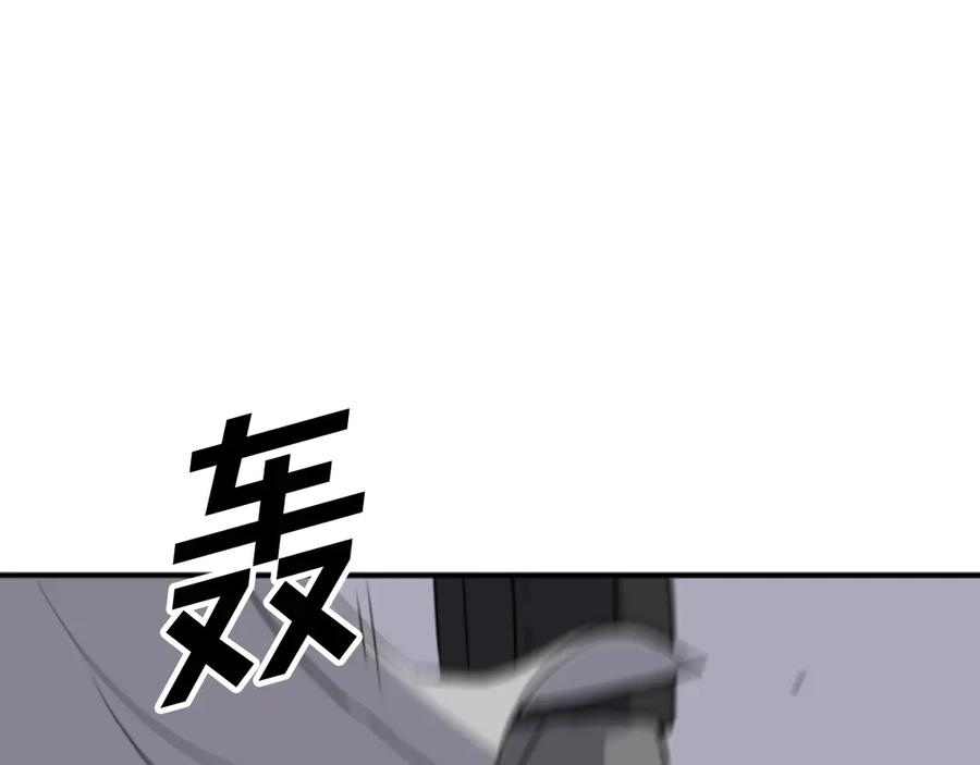 《重生不死尊》第180话 天罗降魂 第94页