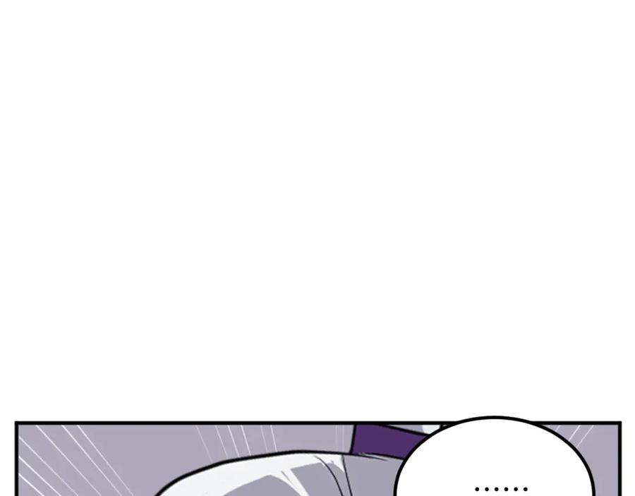《重生不死尊》第180话 天罗降魂 第52页