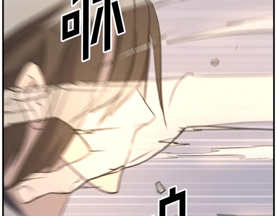 《重生不死尊》第180话 天罗降魂 第162页