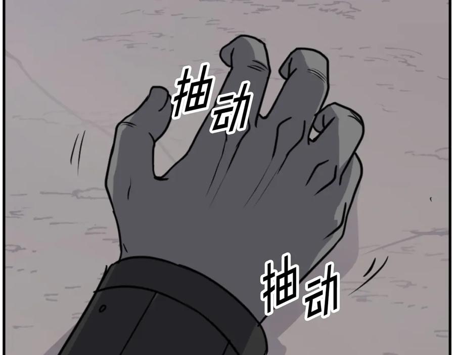 《重生不死尊》第180话 天罗降魂 第72页