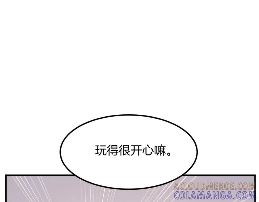 《重生不死尊》第180话 天罗降魂 第165页
