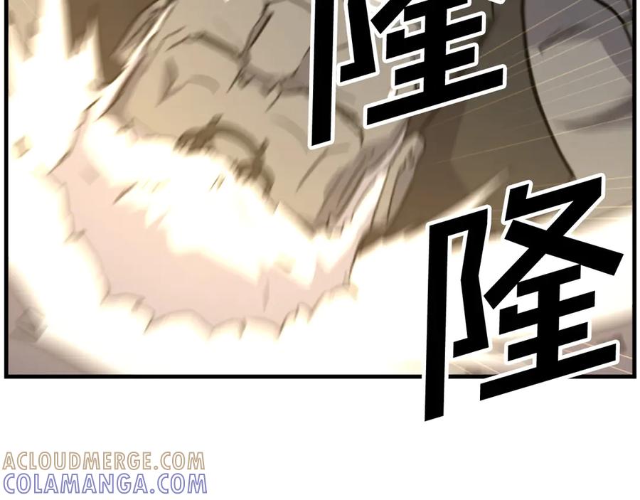 《重生不死尊》第180话 天罗降魂 第29页