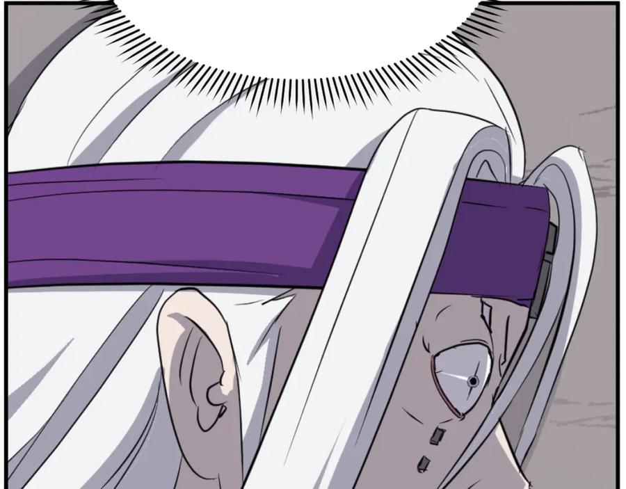 《重生不死尊》第180话 天罗降魂 第44页