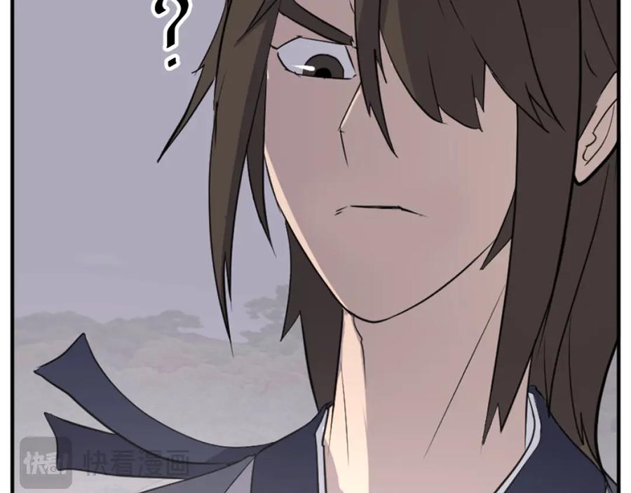 《重生不死尊》第180话 天罗降魂 第84页