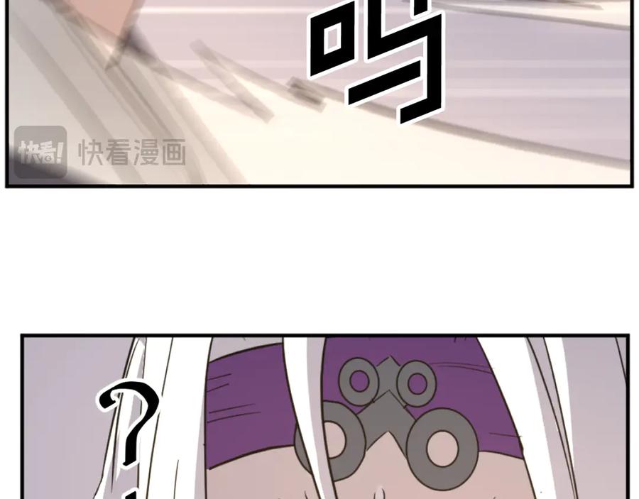 《重生不死尊》第180话 天罗降魂 第163页