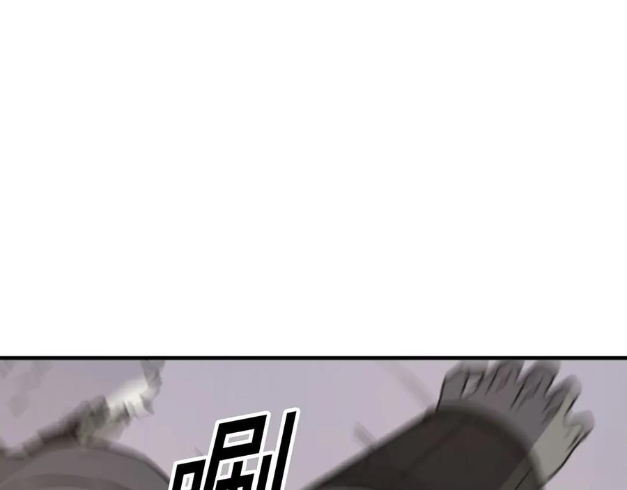 《重生不死尊》第180话 天罗降魂 第123页
