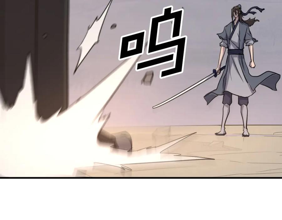 《重生不死尊》第180话 天罗降魂 第96页