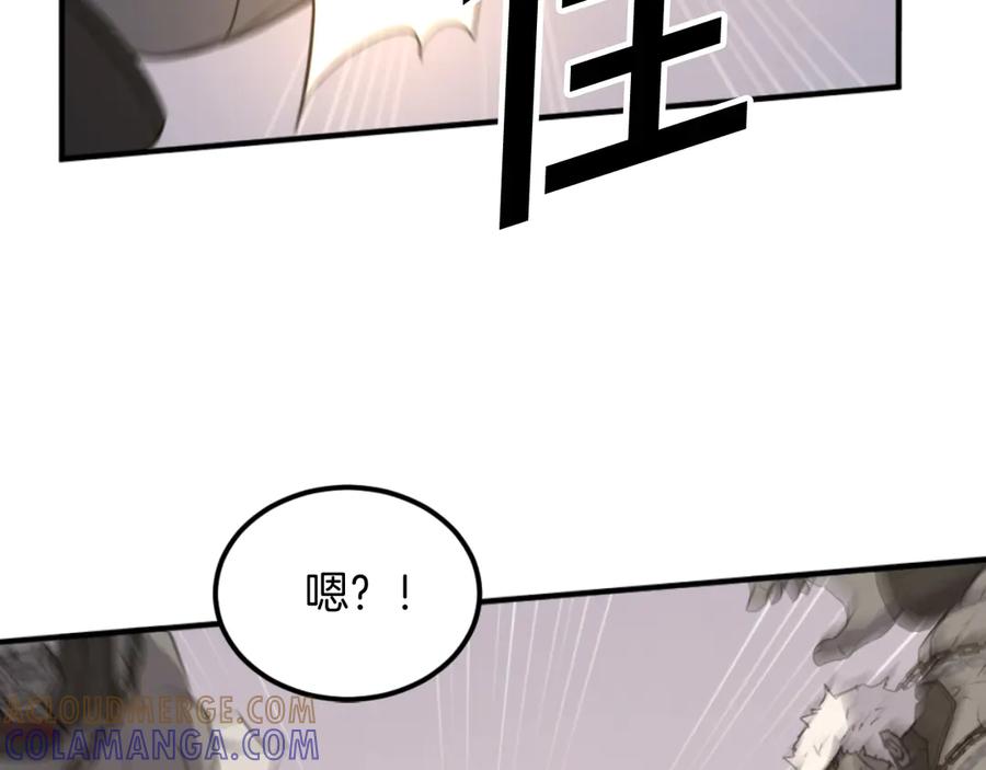 《重生不死尊》第180话 天罗降魂 第141页