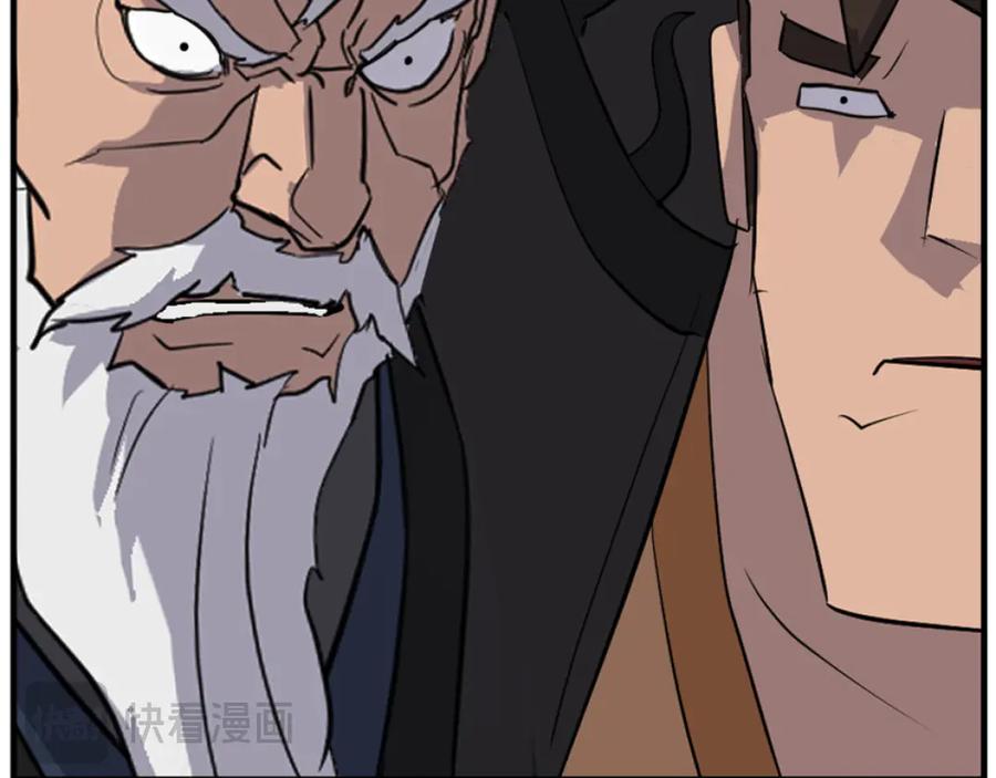 《重生不死尊》第180话 天罗降魂 第23页