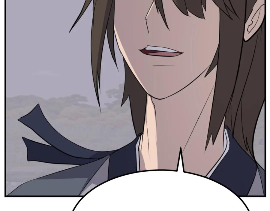 《重生不死尊》第180话 天罗降魂 第56页