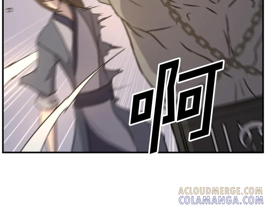 《重生不死尊》第180话 天罗降魂 第113页