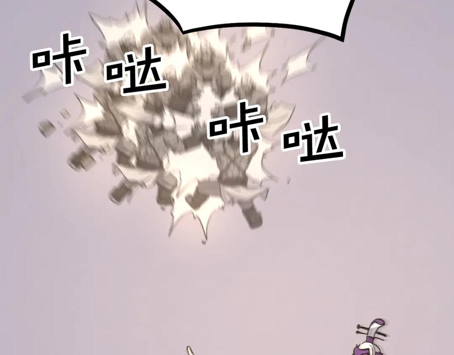 《重生不死尊》第180话 天罗降魂 第150页