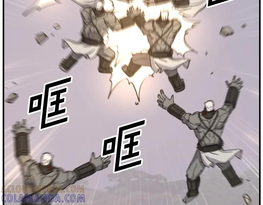 《重生不死尊》第180话 天罗降魂 第145页