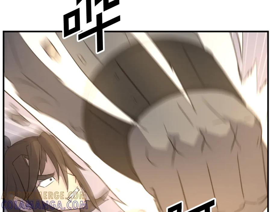 《重生不死尊》第180话 天罗降魂 第137页