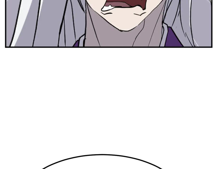 《重生不死尊》第180话 天罗降魂 第54页