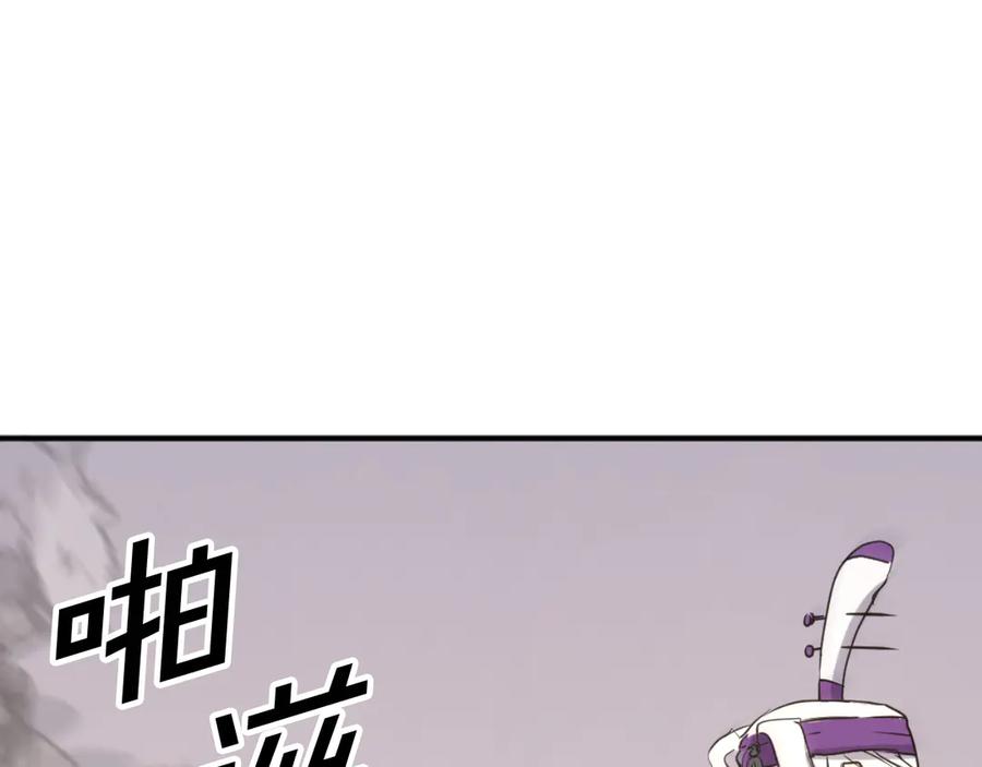 《重生不死尊》第180话 天罗降魂 第168页