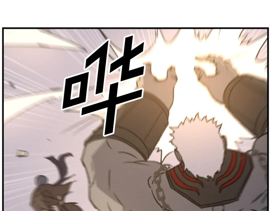《重生不死尊》第180话 天罗降魂 第112页