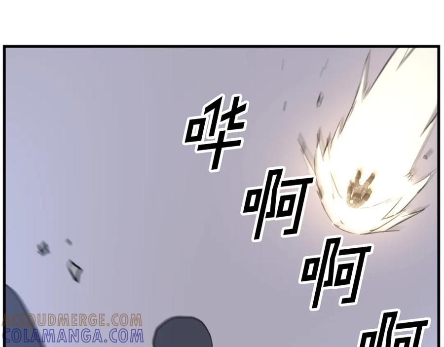 《重生不死尊》第180话 天罗降魂 第25页