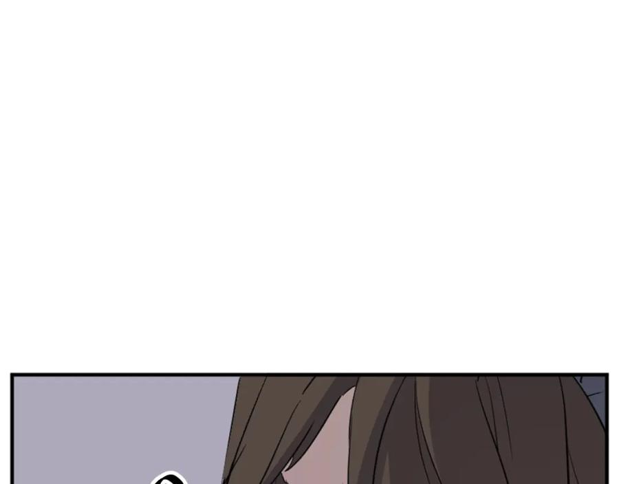 《重生不死尊》第180话 天罗降魂 第83页