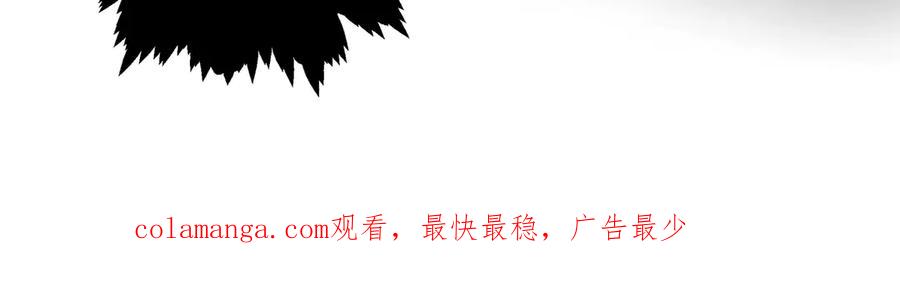 《欺诈信徒》面试1 第26页