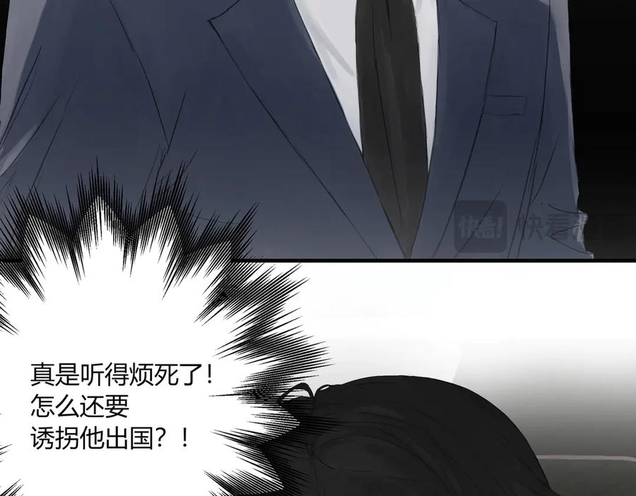 《欺诈信徒》面试1 第22页