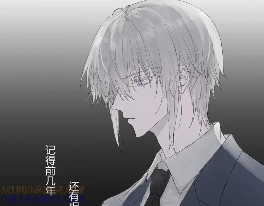 《欺诈信徒》面试1 第11页