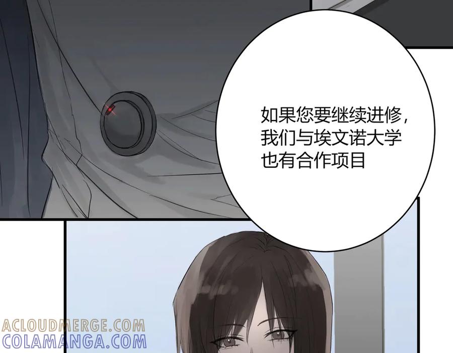 《欺诈信徒》面试1 第19页