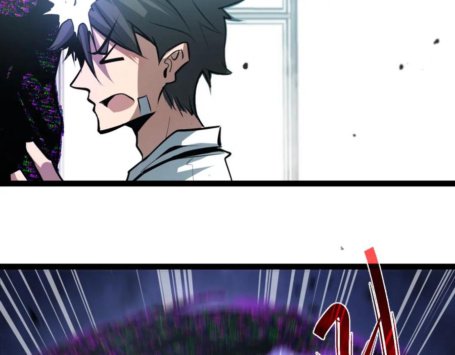 《返祖超进化》第二章——疑团 第47页