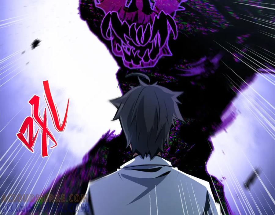 《返祖超进化》第二章——疑团 第49页