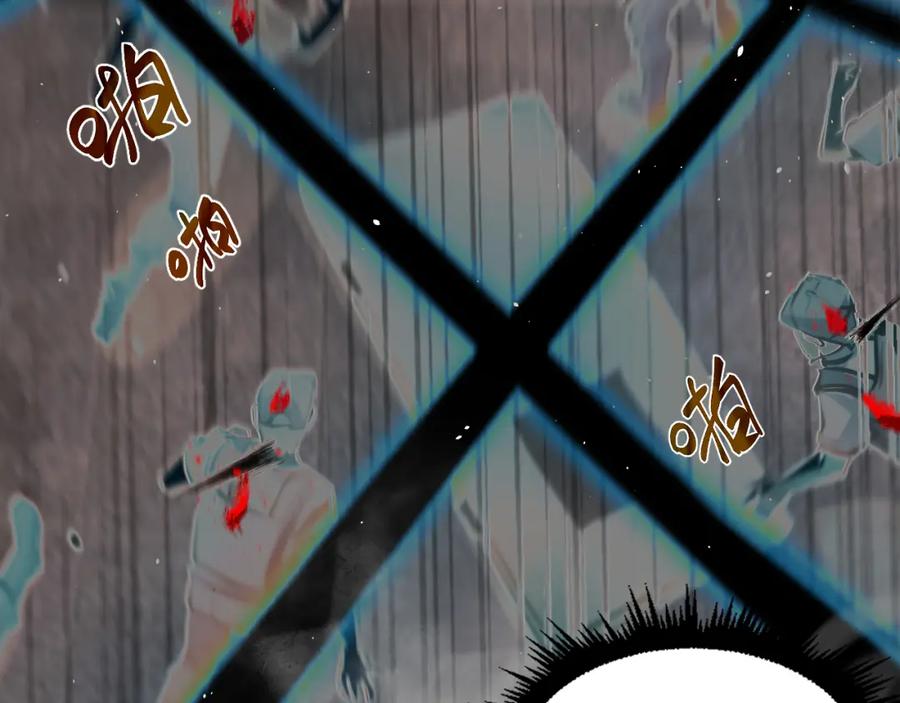 《返祖超进化》第二章——疑团 第42页