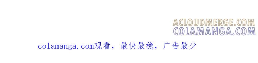《返祖超进化》第二章——疑团 第52页