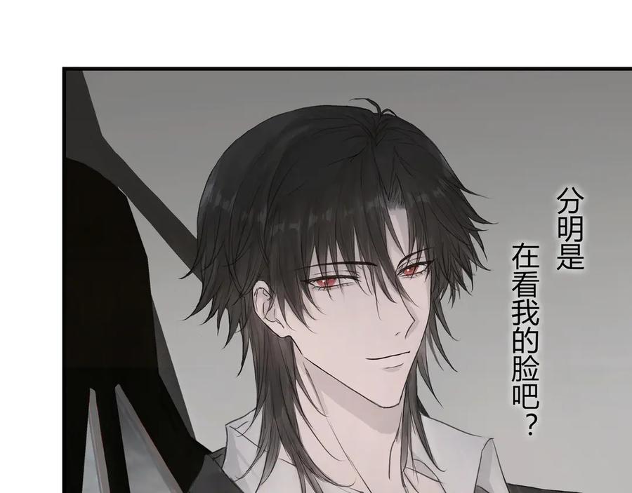 《欺诈信徒》面试2 第35页