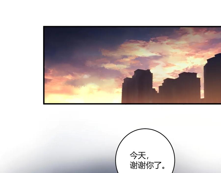 《欺诈信徒》面试2 第41页