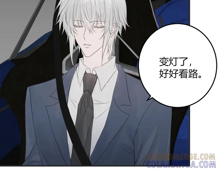 《欺诈信徒》面试2 第37页